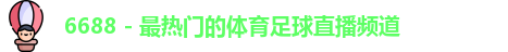 6686
